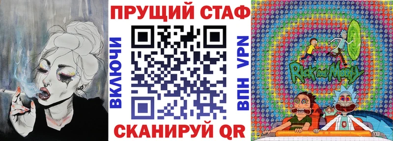 Купить закладку БУТИРАТ  Меф  АМФ  ГАШ  Кокаин  Марихуана  Уяр