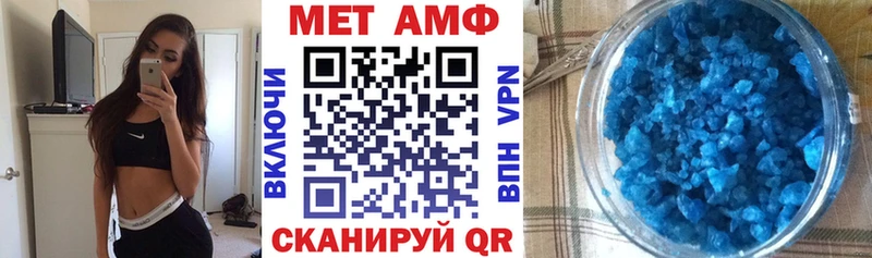 Купить закладки  Уяр  Amphetamine VHQ 