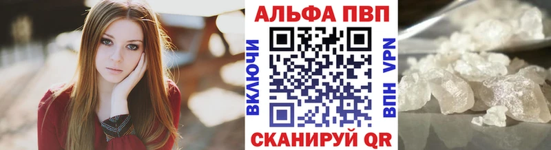 Купить  Уяр  Alpha PVP мука 