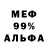 Кетамин VHQ Ar Stormik
