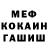 ГАШ Ice-O-Lator Slava Mintsev