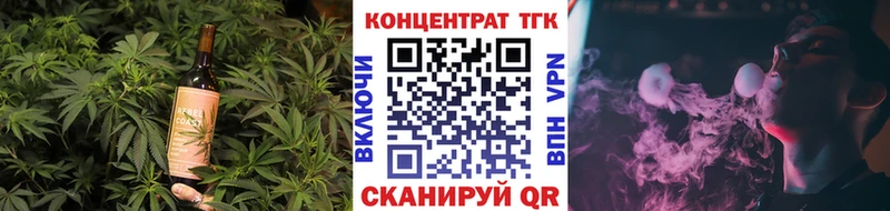 Еда ТГК конопля  Купить где  Уяр 