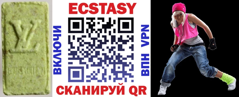 ЭКСТАЗИ 280 MDMA  Купить закладки  Уяр 