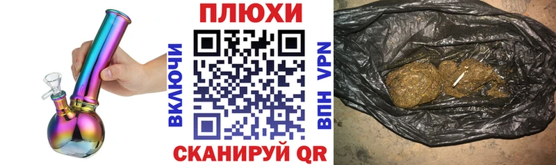 Купить  Уяр  ГАШ Premium 