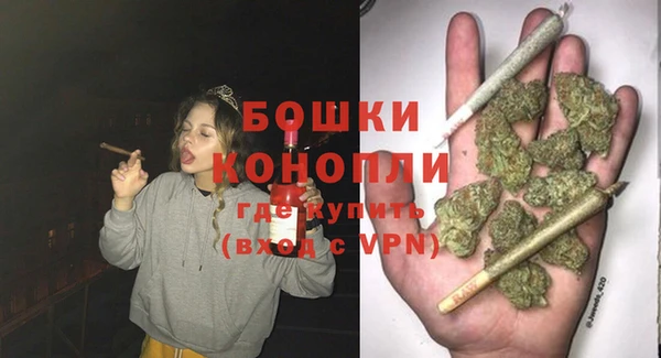 spice Армянск