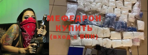 mdpv Арсеньев