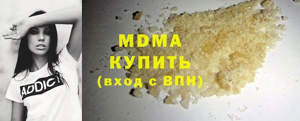spice Армянск