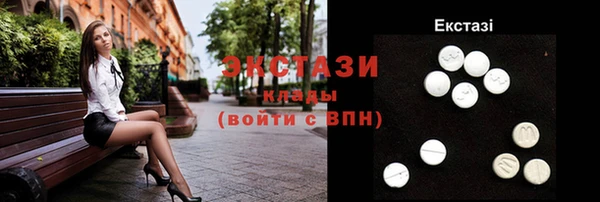 spice Армянск