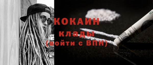 spice Армянск