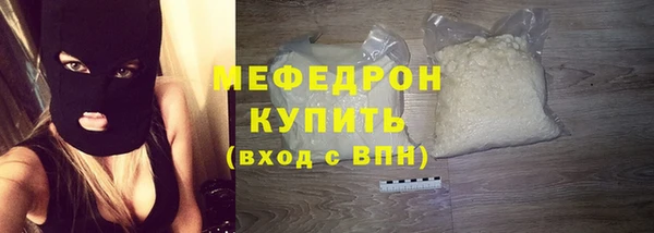 spice Армянск