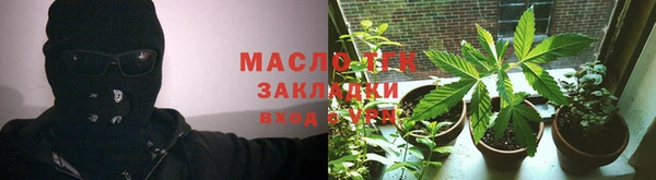 mdpv Арсеньев