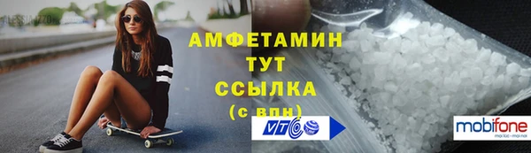 spice Армянск