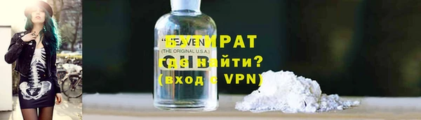mdpv Арсеньев