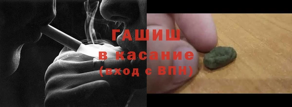 spice Армянск
