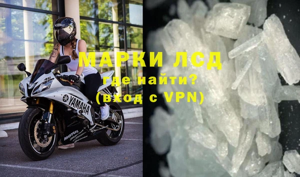 mdpv Арсеньев