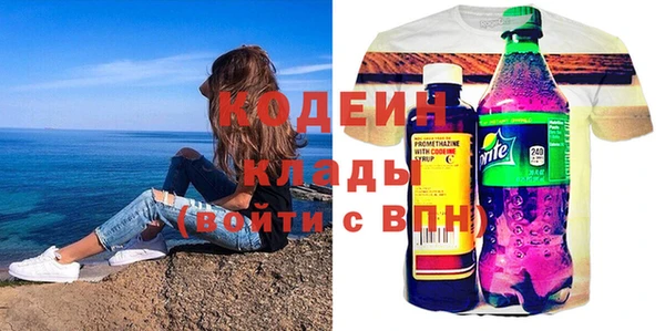 ГАЛЛЮЦИНОГЕННЫЕ ГРИБЫ Аркадак