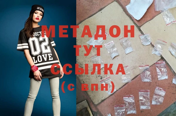 ГАЛЛЮЦИНОГЕННЫЕ ГРИБЫ Аркадак