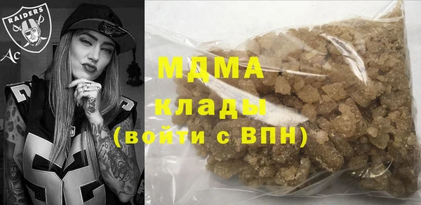 spice Армянск