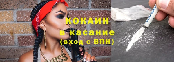 spice Армянск