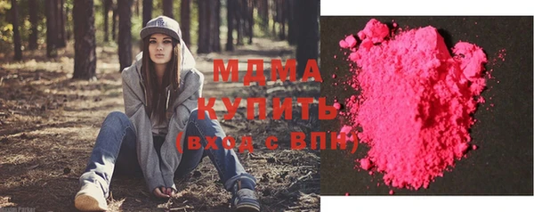 spice Армянск