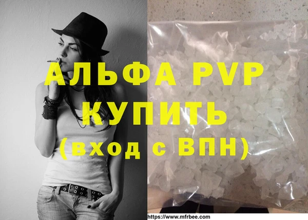 mdpv Арсеньев