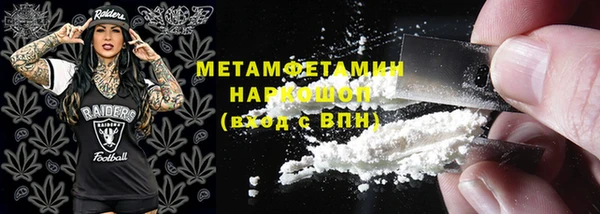 spice Армянск
