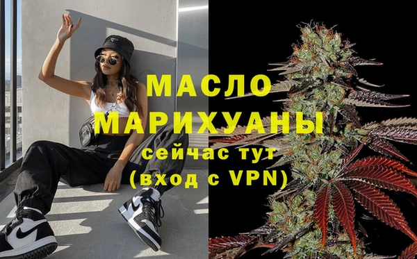 spice Армянск