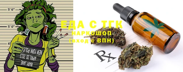 ГАЛЛЮЦИНОГЕННЫЕ ГРИБЫ Аркадак