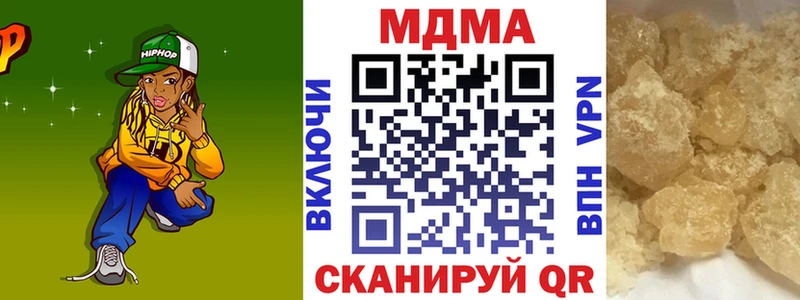 MDMA молли  Купить  Уяр 