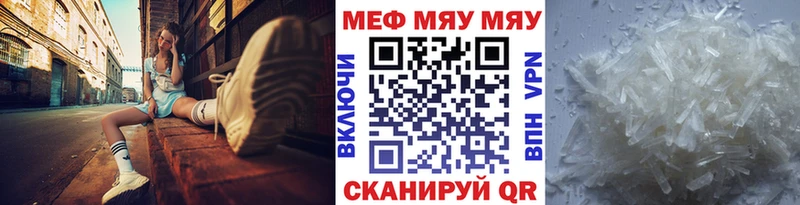 Меф  Уяр