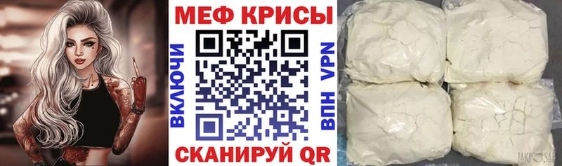 Купить где  Уяр  МЯУ-МЯУ мука 