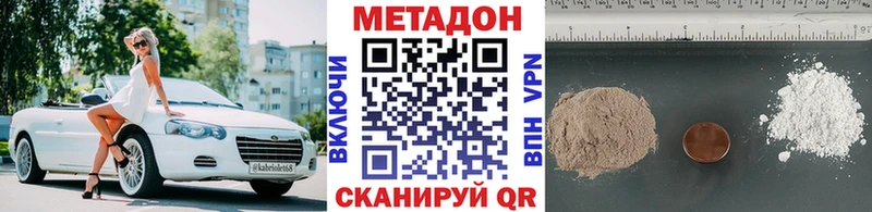 Купить закладки  Уяр  Метадон мёд 