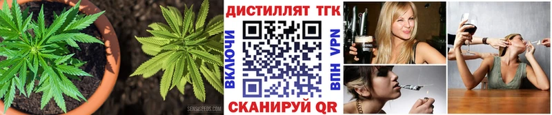 ТГК вейп Уяр