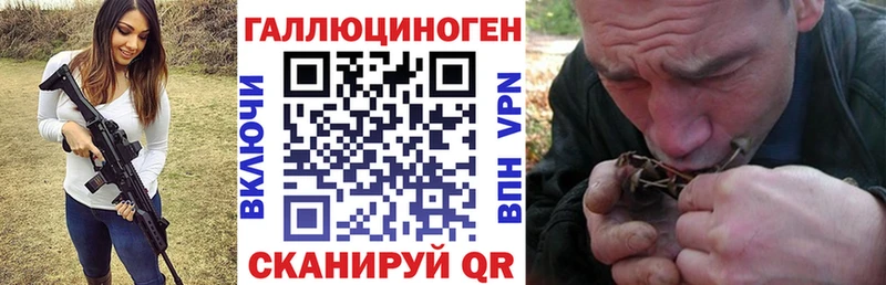 Галлюциногенные грибы мухоморы  Купить закладки  Уяр 