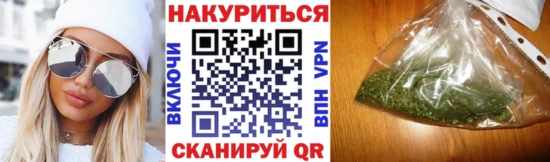 Бошки марихуана тримм  Купить где  Уяр 